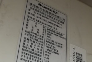 安定格力空调维修电话是多少