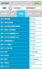 安定中央空调维修电话是多少