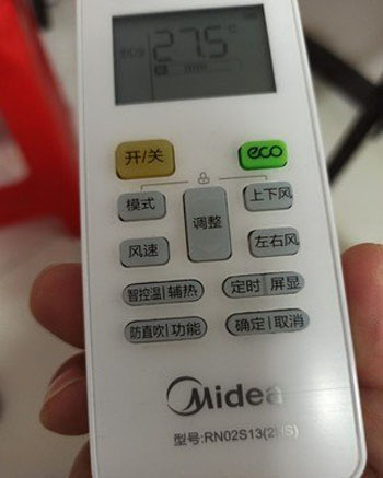 安定空调遥控器打不开